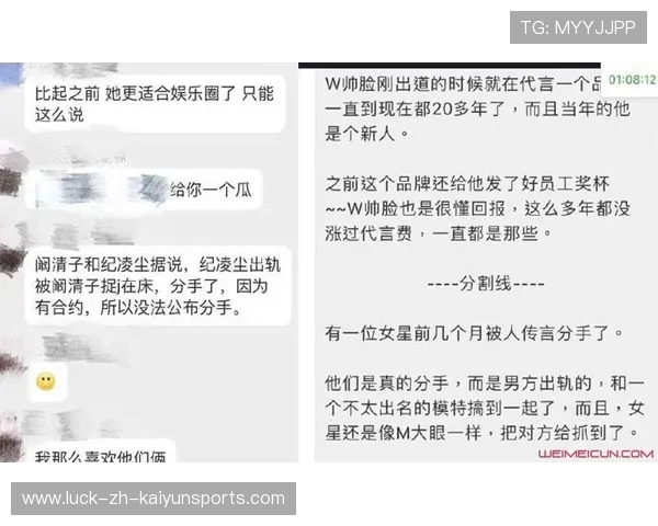 卢琦政回应出轨传闻:否认与女方发生关系,指其与队友约 X 并涉地域歧视