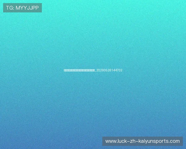 保级心理解读：压力之下球队如何保持状态？_20260526144702